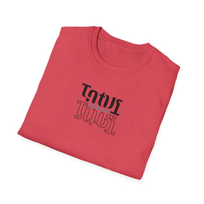 Totally Yours T-Shirt