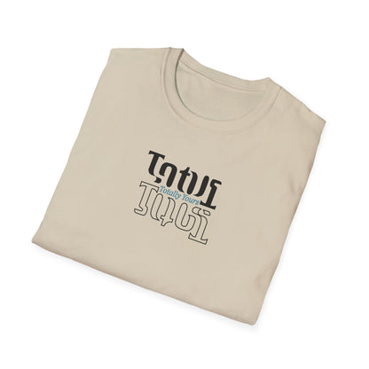 Totally Yours T-Shirt