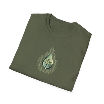 Sealed in Living Water T-Shirt