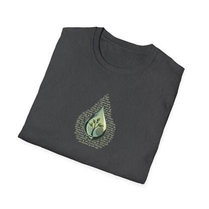 Sealed in Living Water T-Shirt